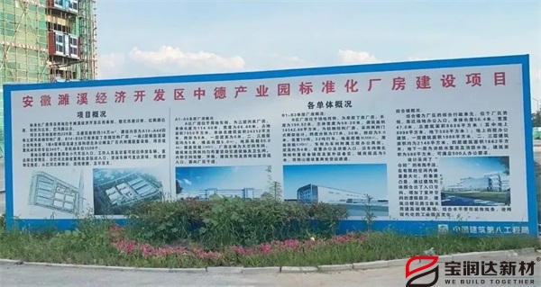 寶潤達 寶潤達